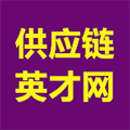 供应链英才网小程序ico