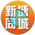 广州新塘同城信息发布平台小程序ico