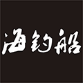 海钓船小程序ico