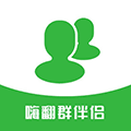 嗨翻群伴侣小程序ico