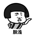 海量表情包小程序ico