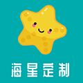 海星私人定制小程序ico