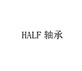 HALF轴承小程序ico