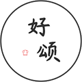 好颂小程序ico