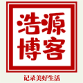 浩源博客小程序ico