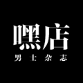 嘿店杂志小程序ico