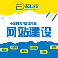 菏泽云起小程序ico