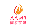 火火WIFI商家助手小程序ico