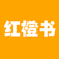 红橙书丨App小程序ico