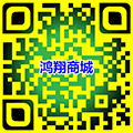 鸿翔商城小程序ico