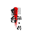 皇台酒·传承天曲号小程序ico