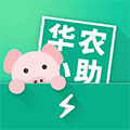 华农小助小程序ico