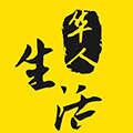 华人生活网+小程序ico