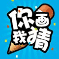 画图王者小程序ico