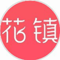 花镇爱情学院小程序ico