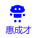 惠成才机器人小程序ico