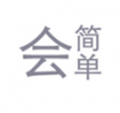 会简单小程序ico