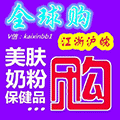 惠美国际购小程序ico