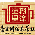 壶里糊涂六堡茶小程序ico