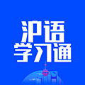 沪语学习通小程序ico