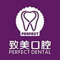 惠州致美二级口腔医院小程序ico