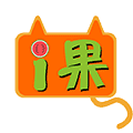i果鲜生小程序ico
