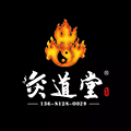 灸道堂官方旗舰店小程序ico