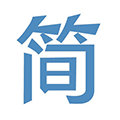 简法工具之融资计算器小程序ico