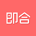 即合闲置分享平台小程序ico