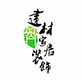 建材家居装饰小程序ico