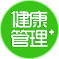 健康管理plus小程序ico