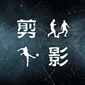 剪影足球小程序ico