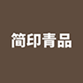 简印青品小程序ico