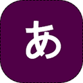 简阅五十音图小程序ico