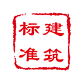 建筑标准小程序ico