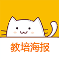 教培海报小程序ico