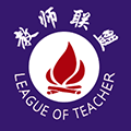 教师公考平台小程序ico