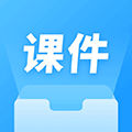 教师课件库小程序ico