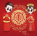 结婚攻略小程序ico