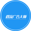 截流推广小程序ico