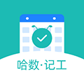 记工账 有哈数小程序ico