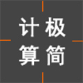 极简计算器小程序ico