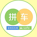 金地自在城拼车小程序ico