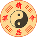 精品算命小程序ico