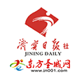济宁日报微新闻小程序ico