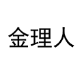 金理人小程序ico