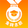 金牌志愿小程序ico