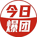 今日爆团小程序ico