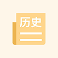 今日历史查询小程序ico