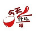 今天吃什么哦小程序ico